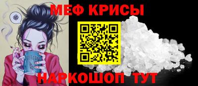 мефедрон мука Кулебаки