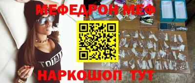 мефедрон мука Кулебаки