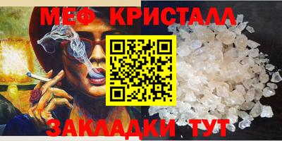 мет Кумертау