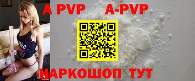 таблы Кунгур