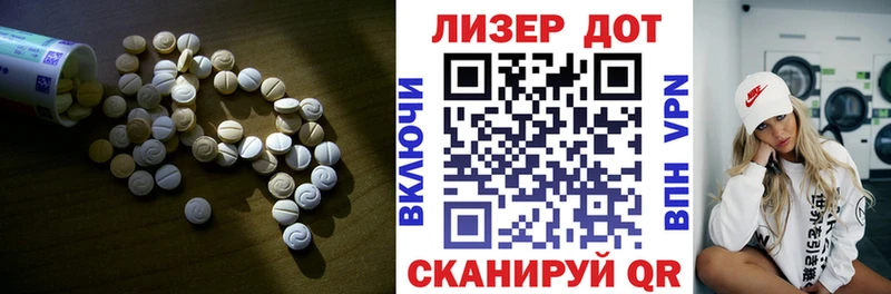 LSD-25 экстази кислота  где купить   Екатеринбург 