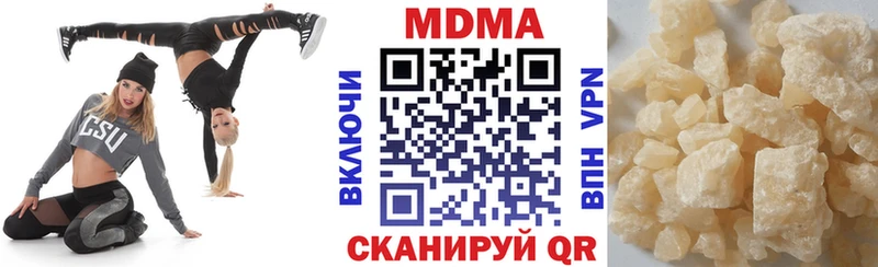kraken рабочий сайт Екатеринбург дарк нет какой сайт МДМА кристаллы