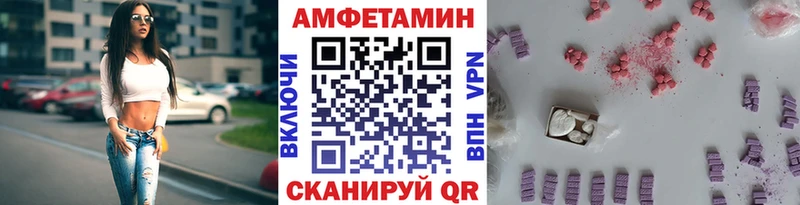Метамфетамин пудра купить закладку Екатеринбург