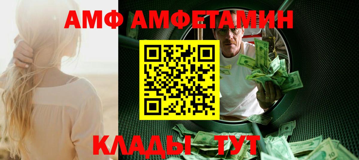 Первитин витя Екатеринбург