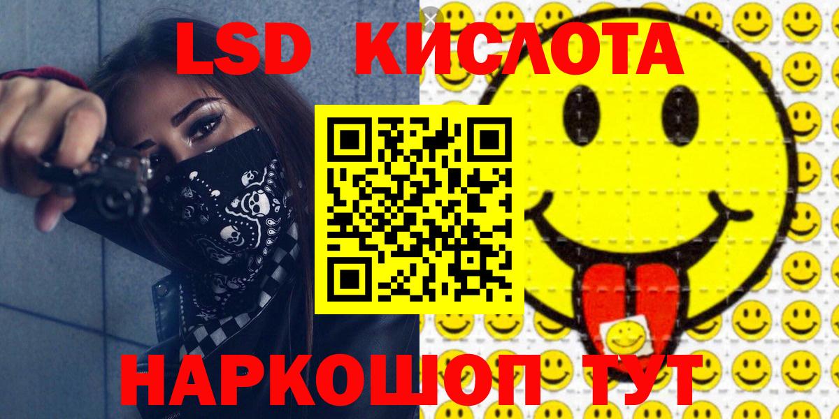 Наркотические марки 1,8мг Екатеринбург