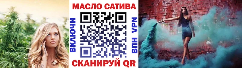 ТГК жижа Екатеринбург