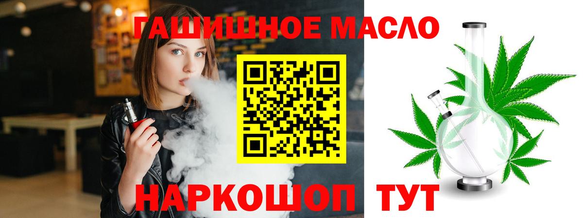 Екатеринбург  Дистиллят ТГК жижа  ТГК вейп  Вход с VPN 