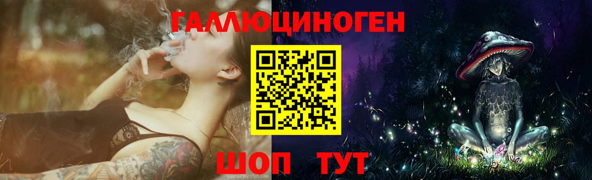 Екатеринбург  Галлюциногенные грибы мухоморы  купить   Вход с VPN 