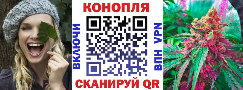 закладки Екатеринбург blacksprut рабочий сайт Шишки марихуана OG Kush