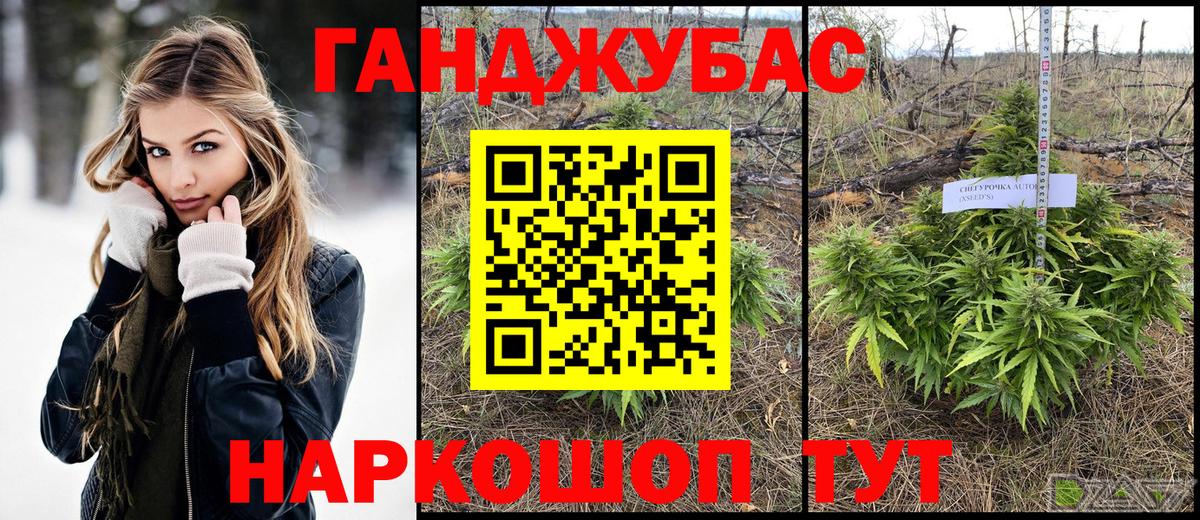 МАРИХУАНА Bruce Banner  Конопля OG Kush  Екатеринбург  Вход с VPN 